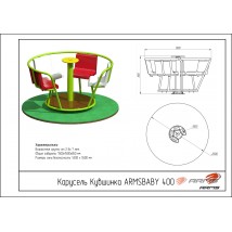 Карусель Кувшинка ARMSBABY 400